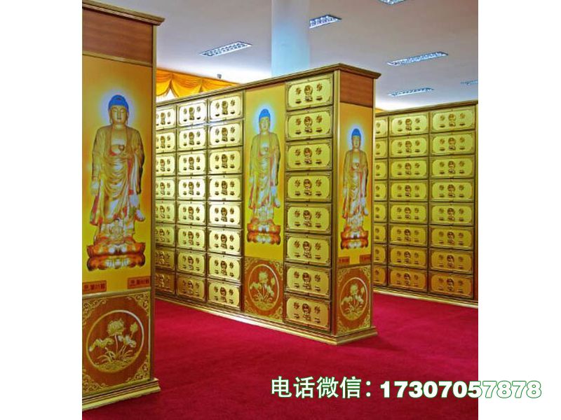 佛教/道教/儒教三教骨灰存放架规格尺寸