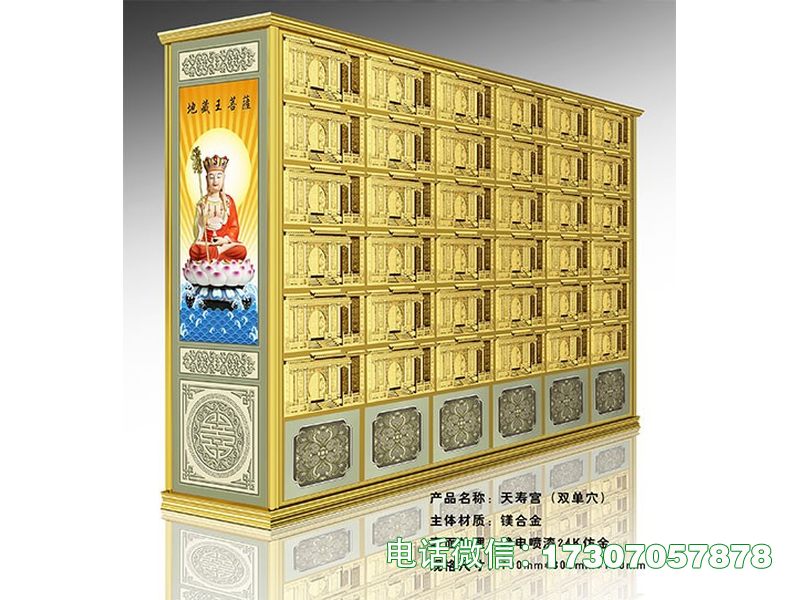 殡仪馆骨灰盒寄存架